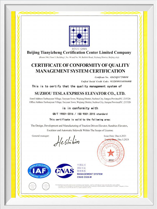 Conformiteitscertificaat van de certificering van het kwaliteitsmanagementsysteem